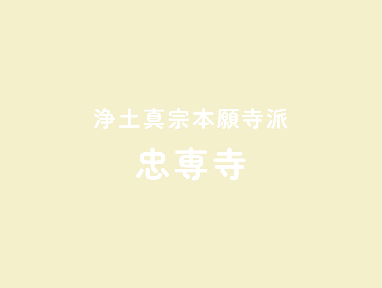 営業電話が…のアイキャッチ画像